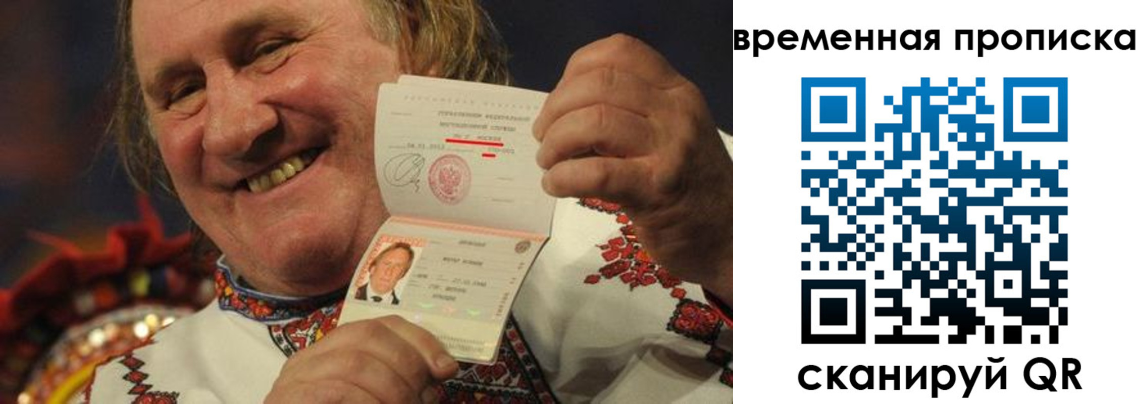 временная регистрация в квартире в Обнинске