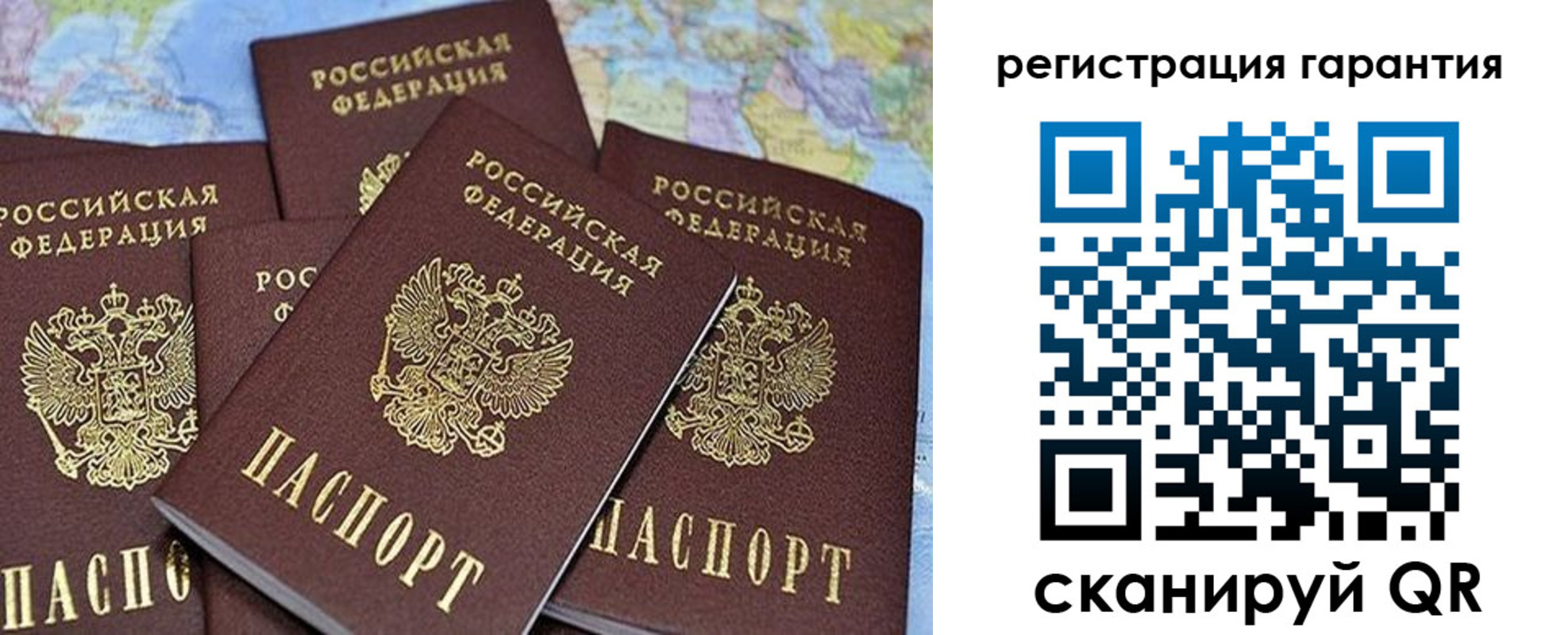 прописка от собственника в Обнинске