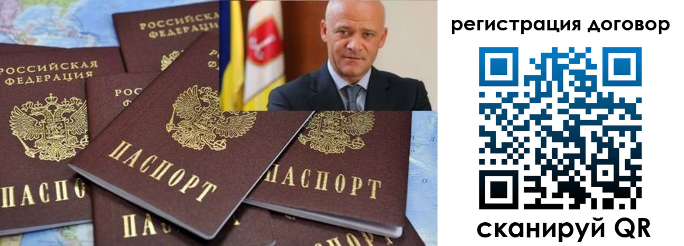 прописка в квартире в Обнинске