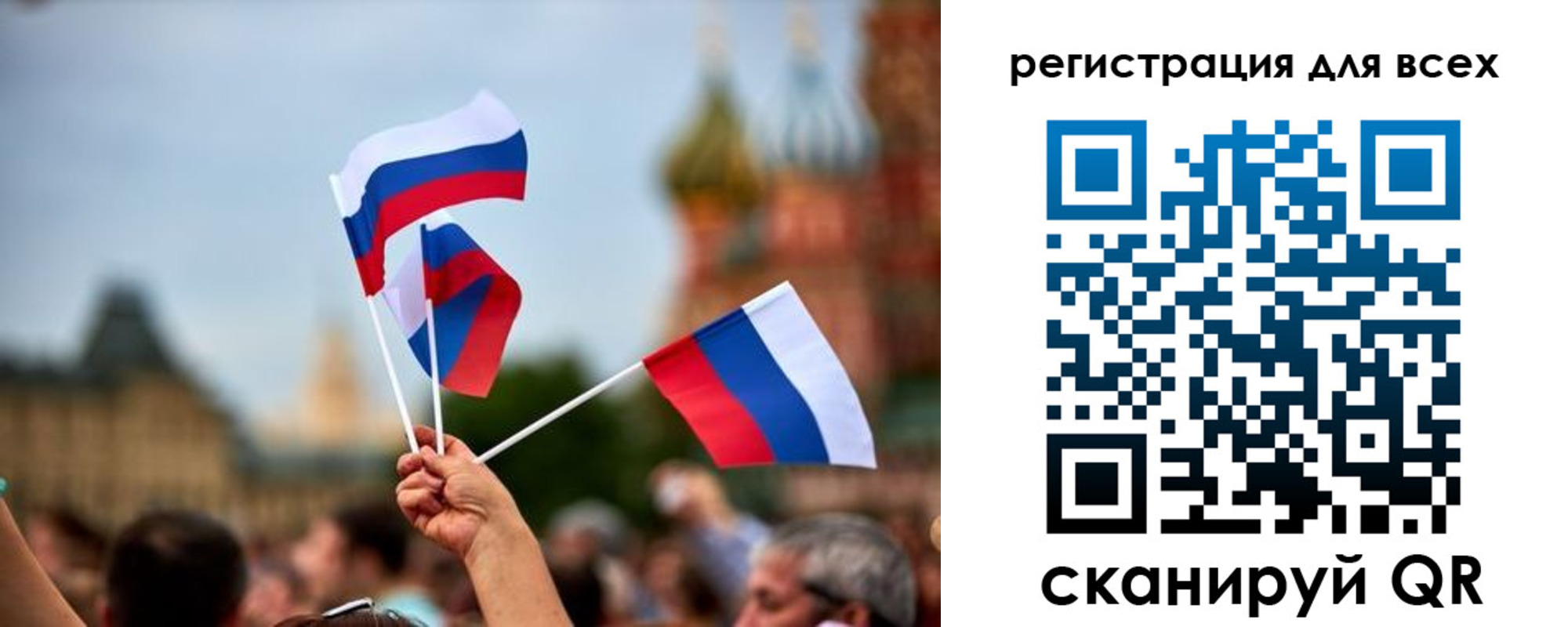 прописка паспорт в Обнинске
