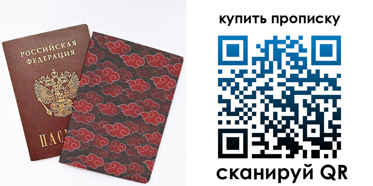 временная регистрация поиск в Обнинске