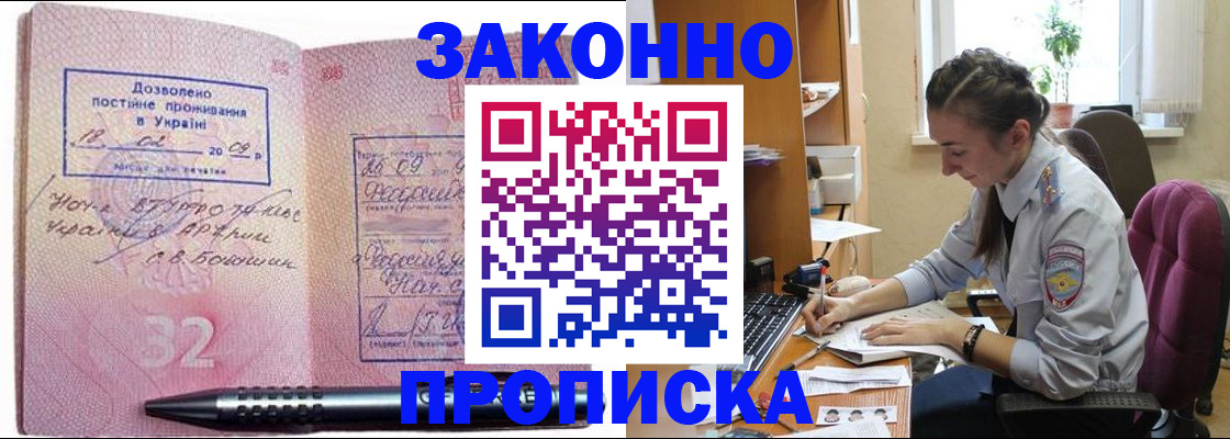 временная регистрация госуслуги в Обнинске